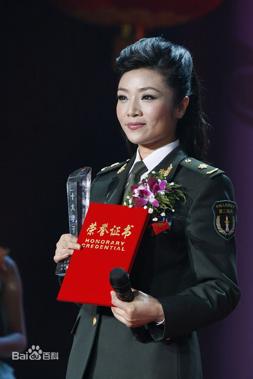 李丹阳(Li Dan Yang)中国演艺界十大孝子颁奖典礼图片图册