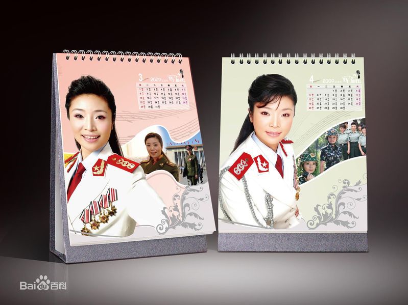 李丹阳(Li Dan Yang)人物台历图片图集
