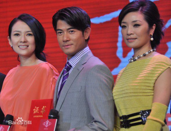 精选李丹阳(Li Dan Yang)在《最爱》发布会中的图册