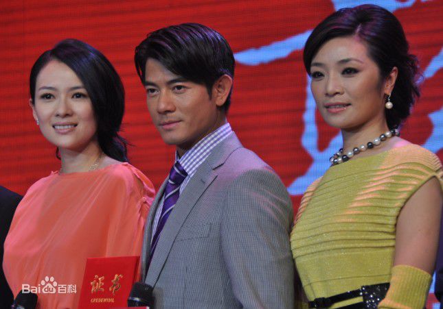 精选李丹阳(Li Dan Yang)在《最爱》发布会中的图册