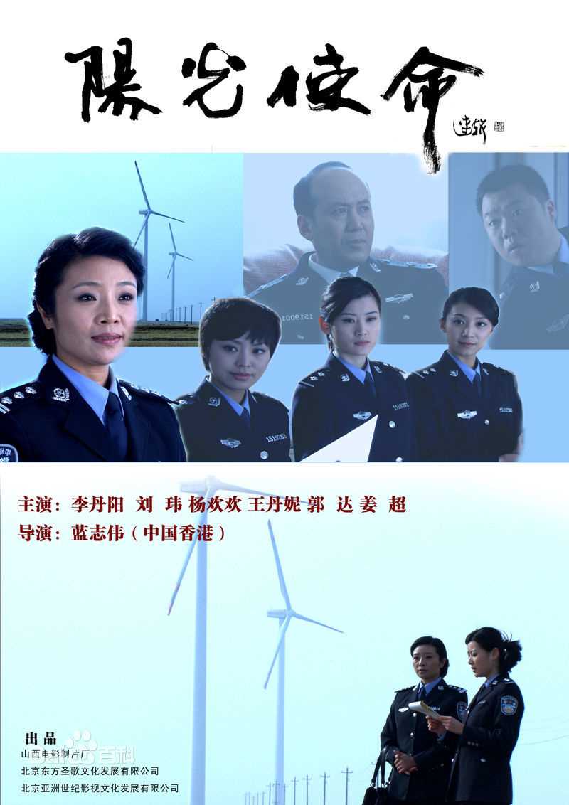 高清李丹阳(Li Dan Yang)图片