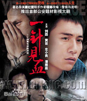 高清吴连生性感图片