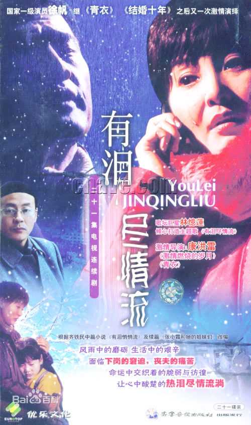 高清吴连生性感图片