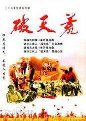 高清吴连生性感图片