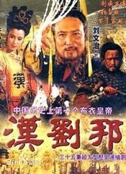 高清吴连生性感图片