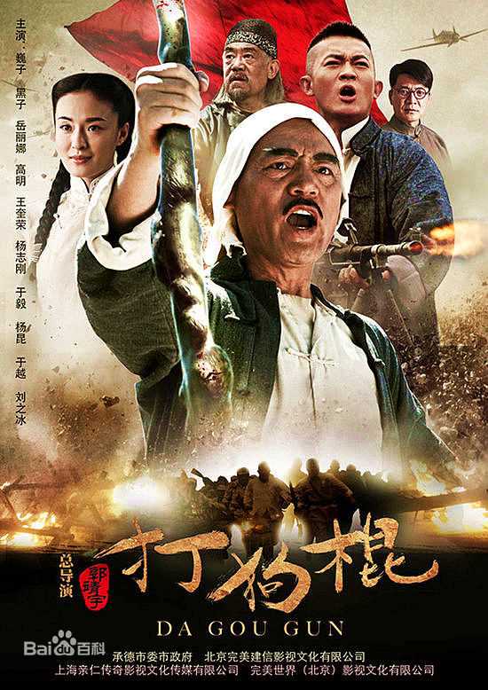 高清吴连生性感图片