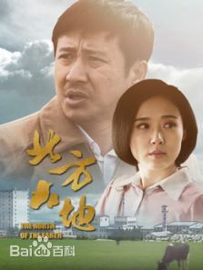 高清吴连生性感图片