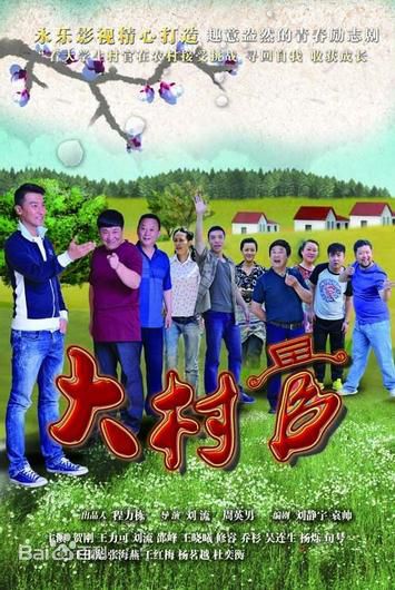 高清吴连生性感图片