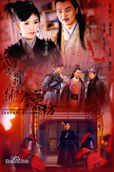 商蓉(Li Ly)最新海报图集