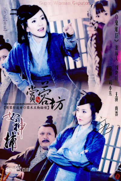 商蓉(Li Ly)最新海报图集