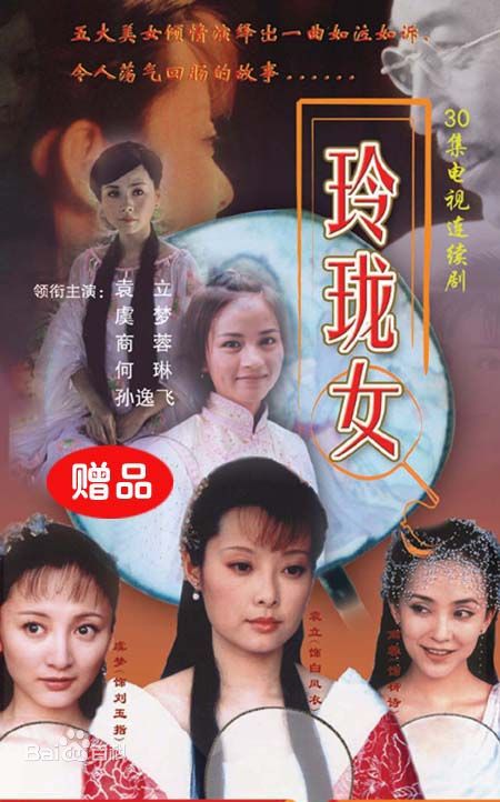 商蓉(Li Ly)最新海报图集