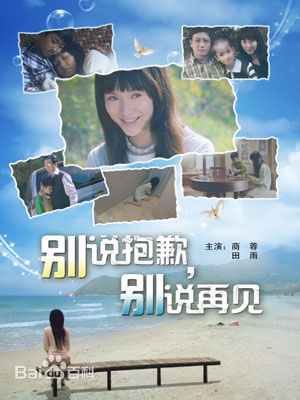 商蓉(Li Ly)最新海报图集