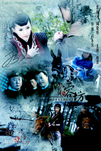 商蓉(Li Ly)最新海报图集