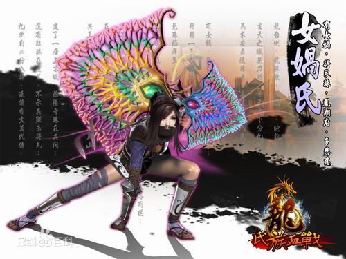 宋纪妍(Cindy)游戏中的女娲氏族性感图片图集