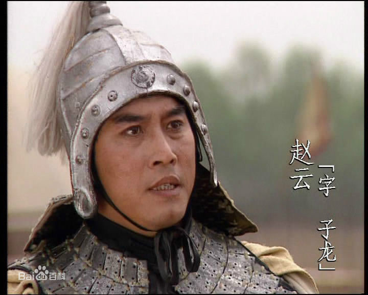 最全张山(zhangshan)在《三国演义》中饰演赵云中的壁纸