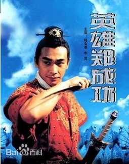 最新张山(zhangshan)性感图片