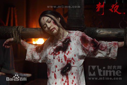 王子子电影刺夜最全剧照