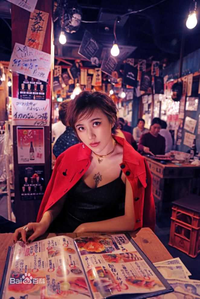 王子子高清图集