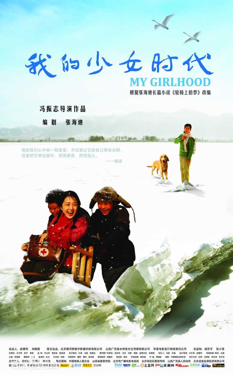 最优质王子子生活照