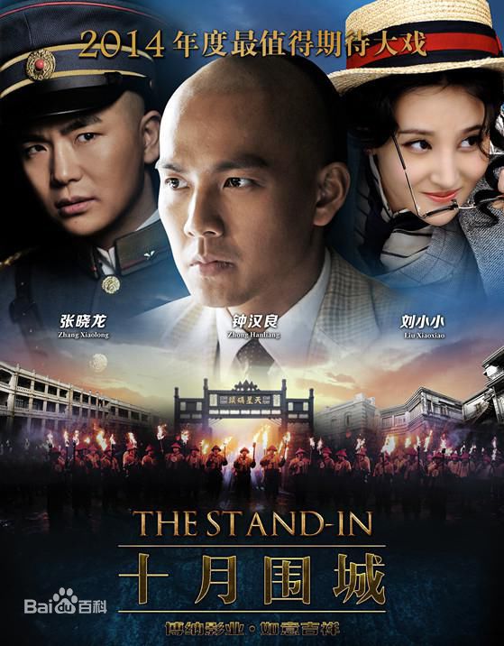 最优质王子子生活照