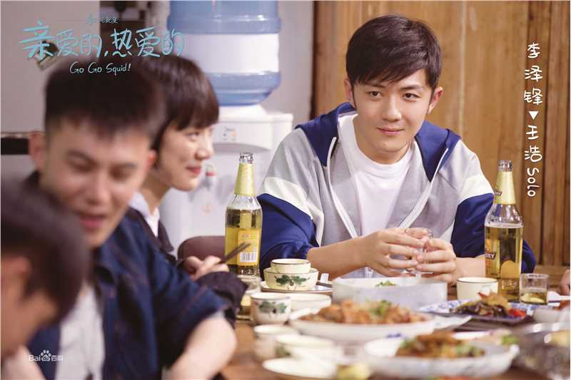 高清李泽锋在《亲爱的，热爱的》solo王浩中的图集