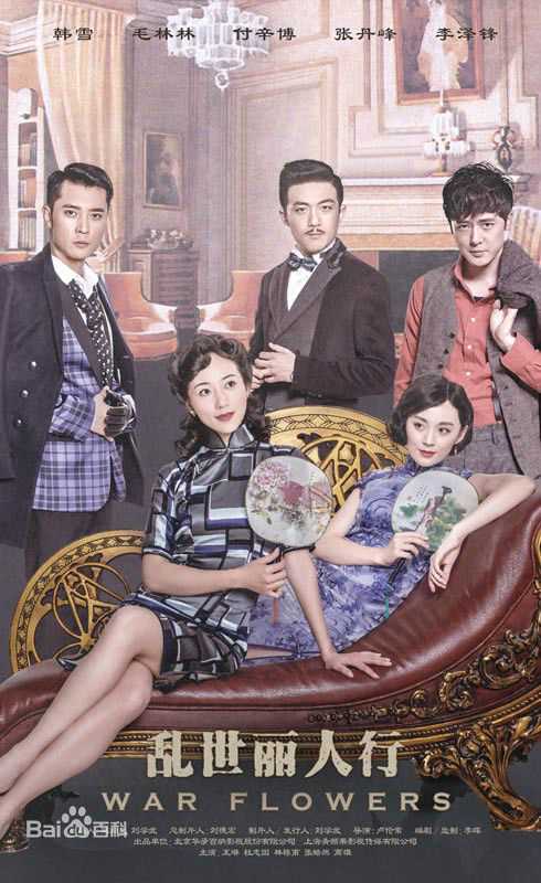 最优质李泽锋生活照