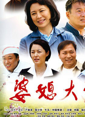 高清刘继勋图片