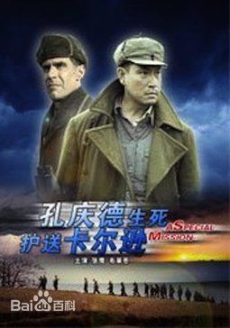 高清刘继勋图片