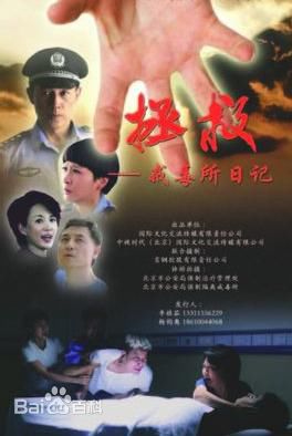 高清刘继勋图片