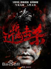 高清刘继勋图片