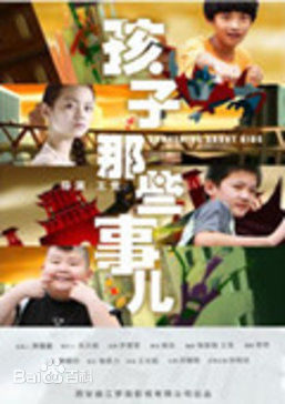 高清刘继勋图片