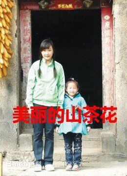 高清刘继勋图片