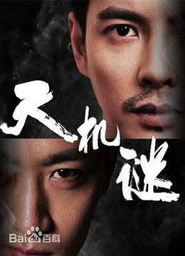 高清刘继勋图片