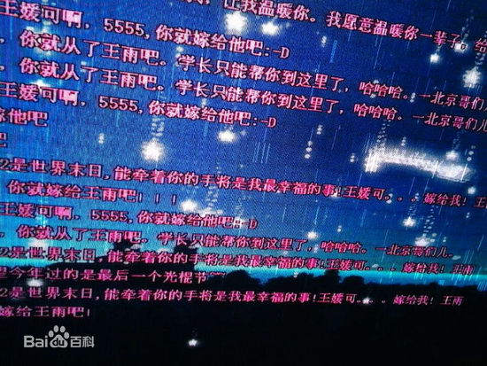 王媛可秀丽江山之长歌行前后照片