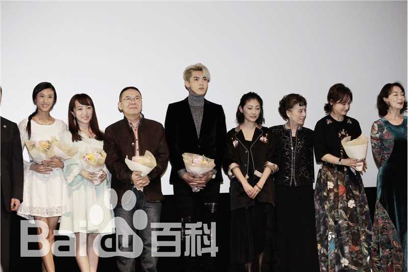 吴亦凡(KRIS)东京电影节图册