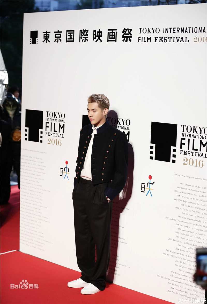 吴亦凡(KRIS)东京电影节图册