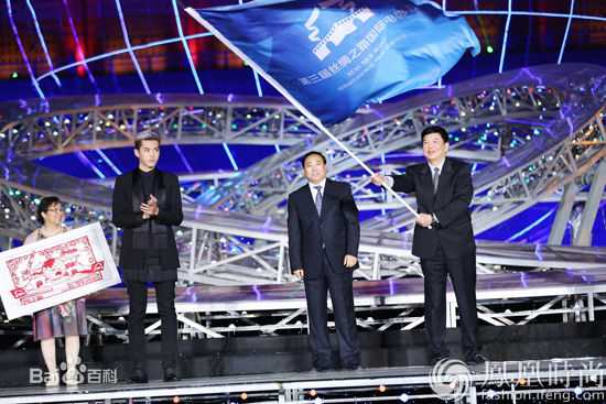 吴亦凡(KRIS)电影节青年大使图片图集