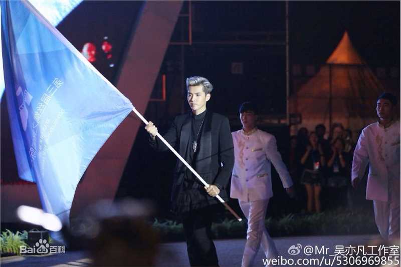 吴亦凡(KRIS)电影节青年大使图片图集