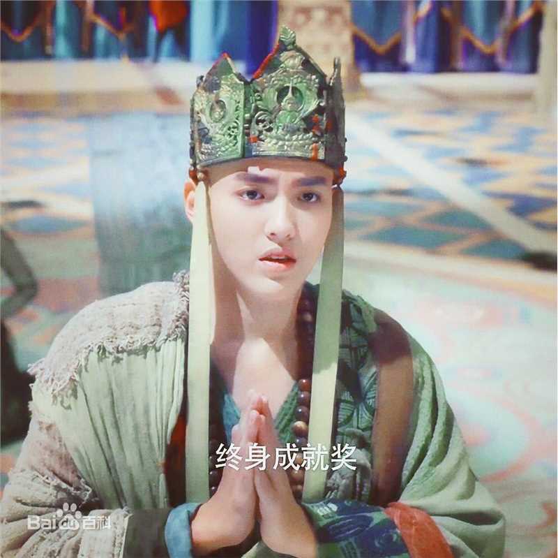 最新吴亦凡(KRIS)在《西游伏妖篇》唐三藏中的壁纸