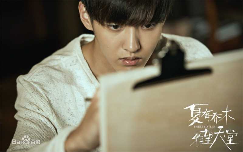 最新吴亦凡(KRIS)在《夏有乔木》夏木中的壁纸