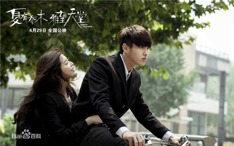 最新吴亦凡(KRIS)在《夏有乔木》夏木中的壁纸