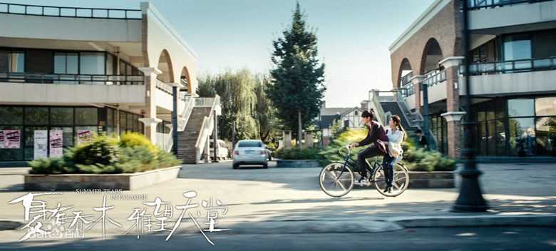 最新吴亦凡(KRIS)在《夏有乔木》夏木中的壁纸