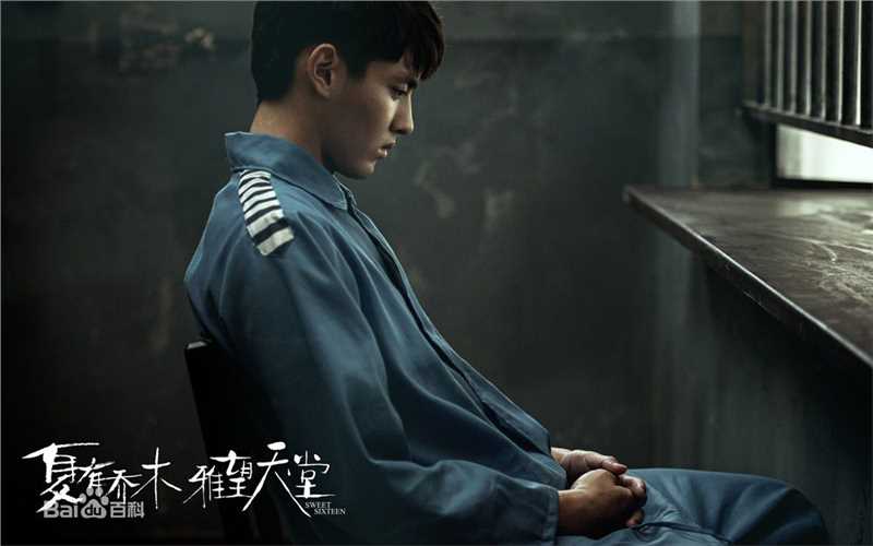 最新吴亦凡(KRIS)在《夏有乔木》夏木中的壁纸