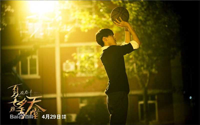 最新吴亦凡(KRIS)在《夏有乔木》夏木中的壁纸