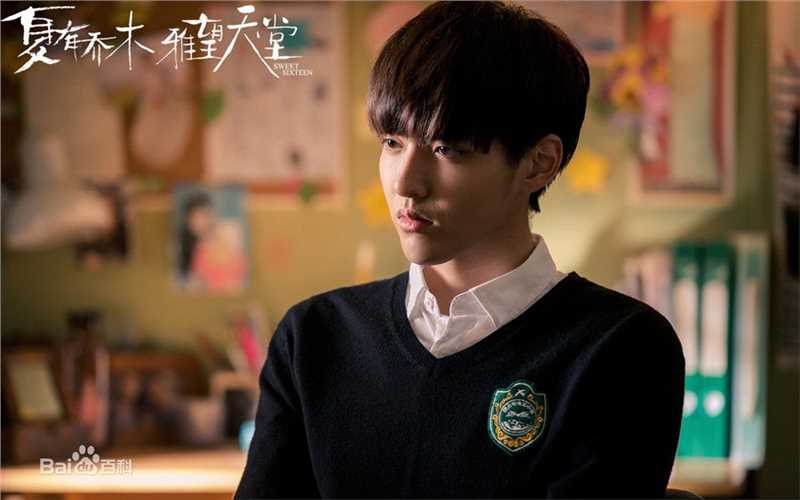 最新吴亦凡(KRIS)在《夏有乔木》夏木中的壁纸