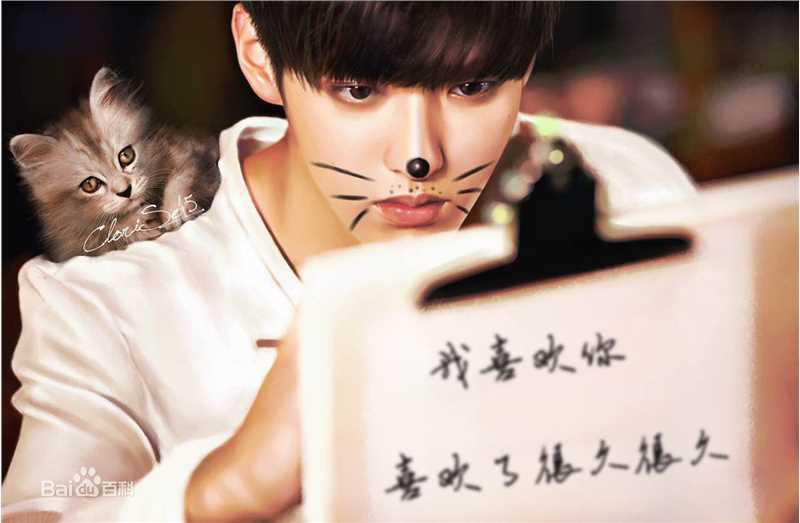 最新吴亦凡(KRIS)在《夏有乔木》夏木中的壁纸