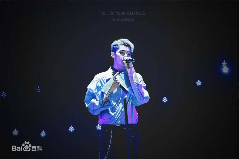 吴亦凡(KRIS)演唱会素颜照相册