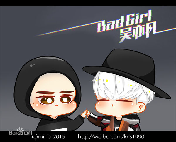 吴亦凡(KRIS)饭绘壁纸壁纸