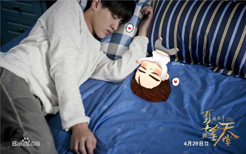 吴亦凡(KRIS)饭绘壁纸壁纸