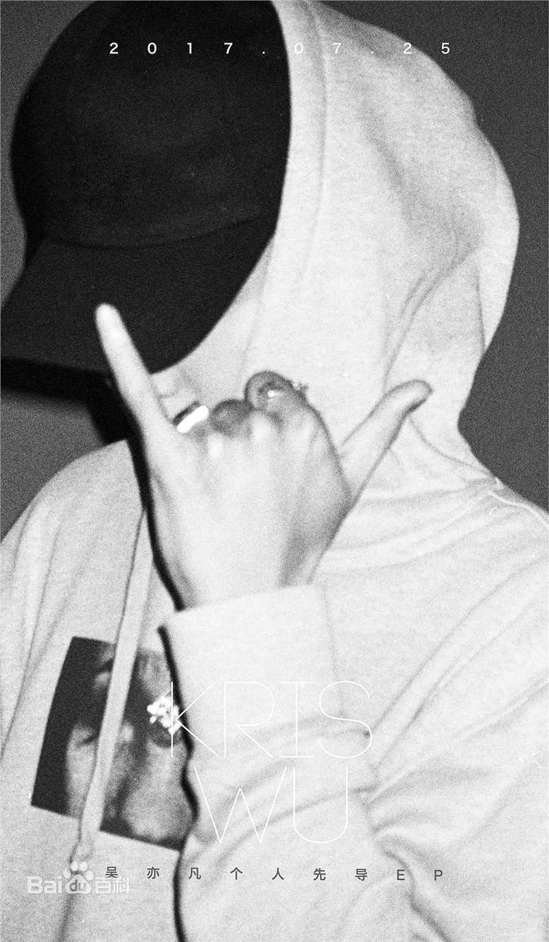 吴亦凡(KRIS)最全黑白壁纸